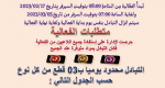 1676474771413.png