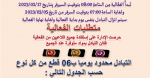 1676479194940.png