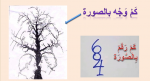1676487500192.png