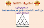 1676746785826.png