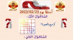 1677178773573.png