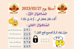 1677524290051.png
