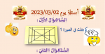 1677783810159.png