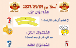 1678042802064.png