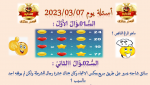 1678215971957.png