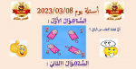 1678302063791.png