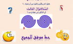 1678302097937.png