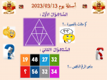 1678733968185.png