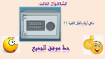 1678734003472.png
