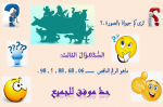 1678820473583.png