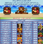 1683912047624.png