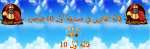 1686393087355.png