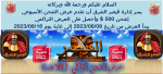 1691508924369.png