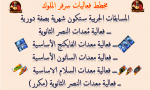 1692819829645.png