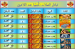1692820080138.png