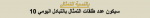 1694877407290.png