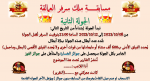 1696715412735.png