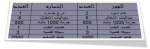 1702462592702.png