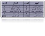 1705330480961.png