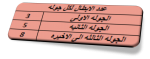 1705330991809.png