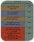 1707652203630.png