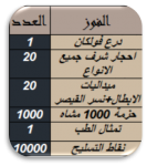 1709802993662.png