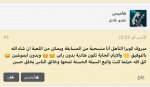 صورة واتساب بتاريخ 2024-05-27 في 09.30.37_74ad4249.jpg