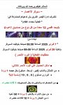 الاعصار.jpg
