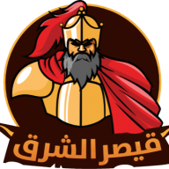 قيصر الشرق