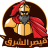 ادارة اللعبه