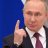 ＰＵＴＩＮ